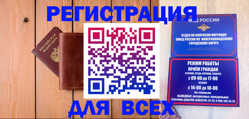 временная регистрация госуслуги в Емве