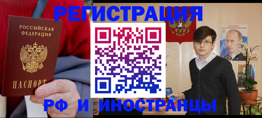регистрация для школы в Емве