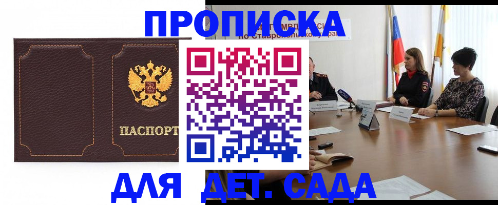 пропишу в квартире в Емве